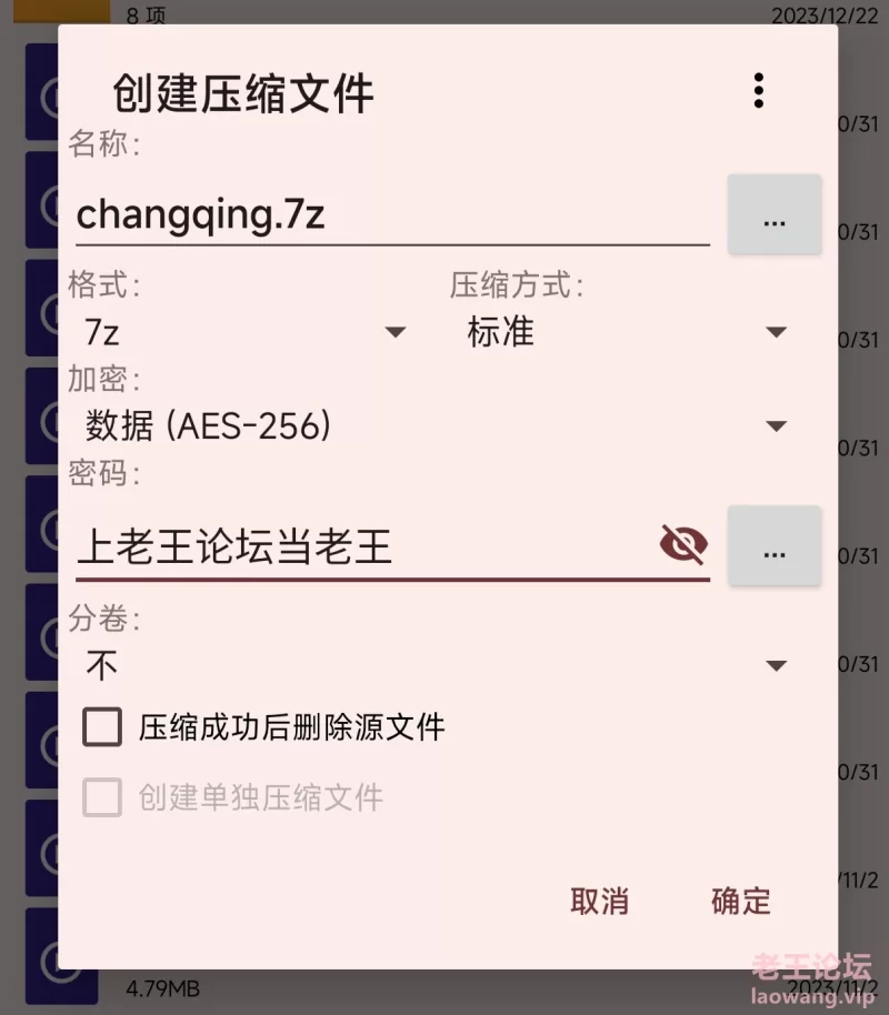 Screenshot_2023-12-22-10-41-03-637_com.miui.mediaviewer.jpg