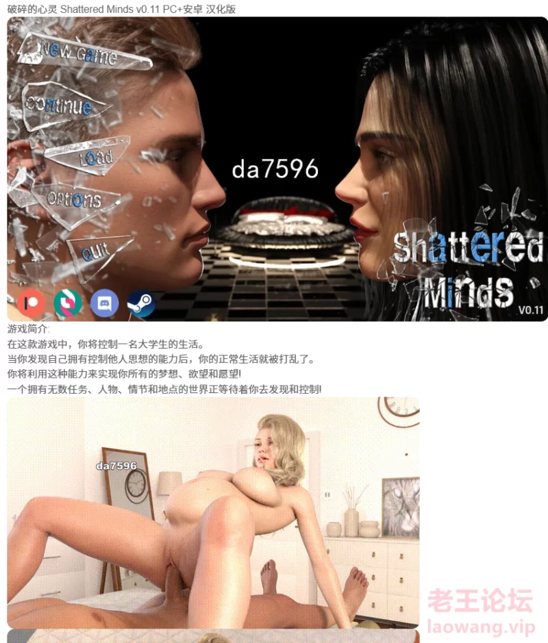 屏幕截图 2024-12-25 211731.png