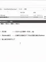 [转载搬运] 极品蜜汁白虎神鲍女神 黑丝痴女调教处男 [v+2.21g][百度盘]